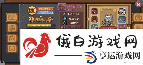 元气骑士前传增益类buff类武器大全 所有增益类buff类武器汇总图片8