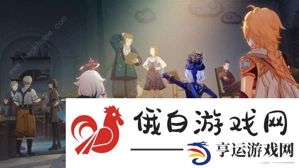 原神芙宁娜传说任务攻略大全 司颂之章任务通关流程详解图片21