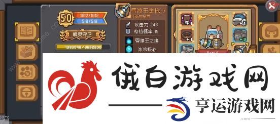 元气骑士前传增益类buff类武器大全 所有增益类buff类武器汇总图片10