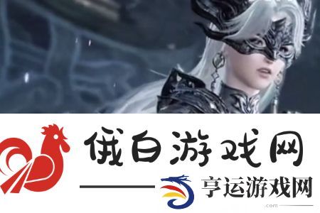 逆水寒手游侠影流霜怎么获得