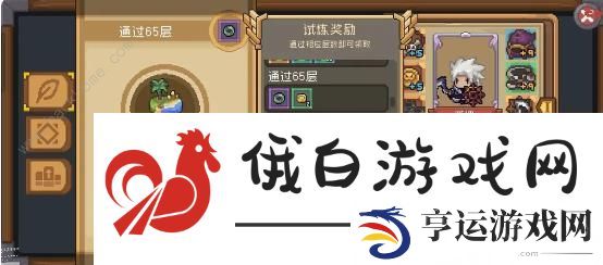 元气骑士前传羁绊词条攻略 萌新速刷羁绊词条技巧图片15