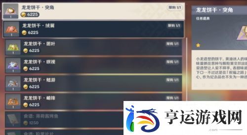 原神刚绝版就复刻