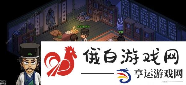 大侠立志传太学馆院长对联答案大全 太学馆院长对联正确答案一览
