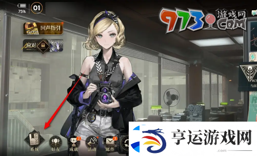 异象回声新手签到14天奖励有什么