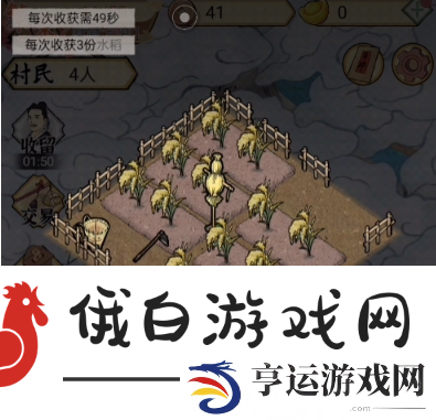 水乡芳华录繁荣度怎么获得