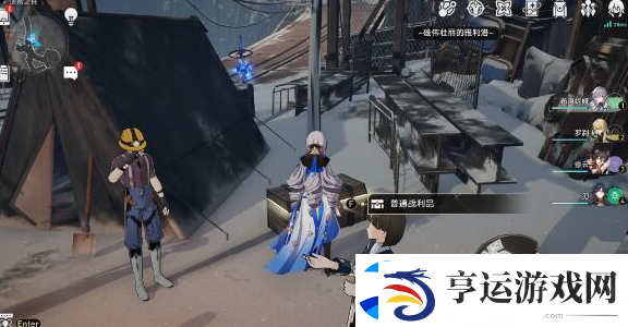 崩坏星穹铁道造物之柱战利品在哪