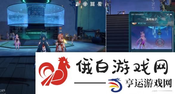崩坏星穹铁道绥园聚首其二攻略 绥园聚首其二任务通关流程详解图片7