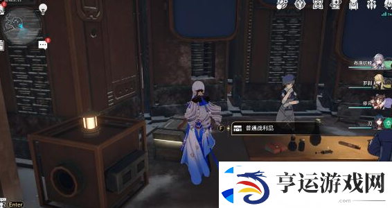 崩坏星穹铁道造物之柱战利品在哪