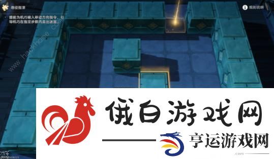 崩坏星穹铁道1.5 径指津攻略 寻径指津全解图示一览图片6