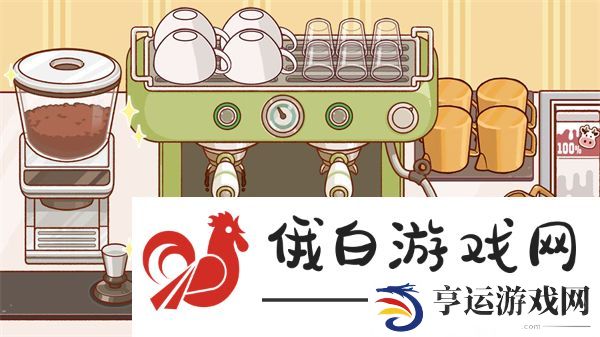 可口的咖啡美味的咖啡怎么热牛奶
