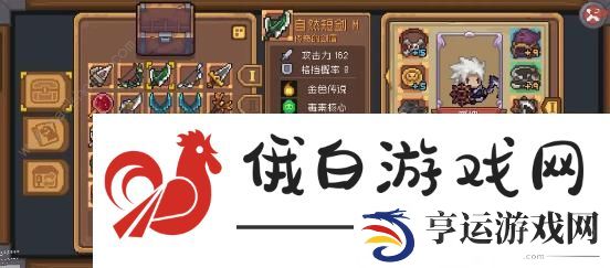 元气骑士前传羁绊词条攻略 萌新速刷羁绊词条技巧图片12