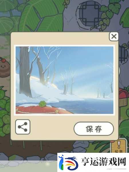 旅行青蛙中国之旅1.0.1-萌动心灵-踏上治愈系养成经营新旅程