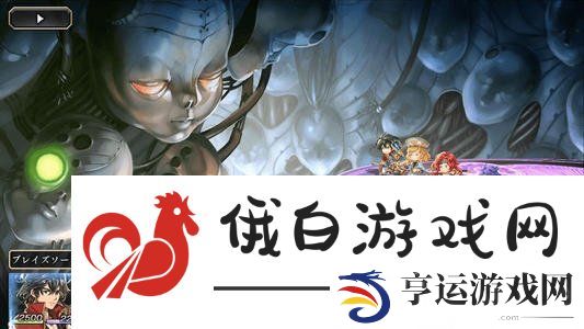 另一个伊甸第二部中篇57章如何通关-57章通关攻略