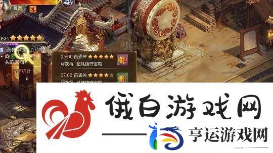 征途2传承石英获取方法