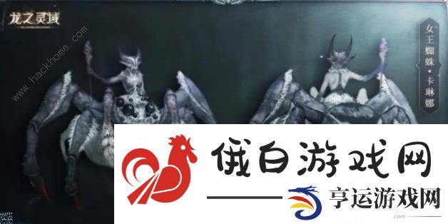 龙之灵域野外BOSS大全 所有野外BOSS打法谅解