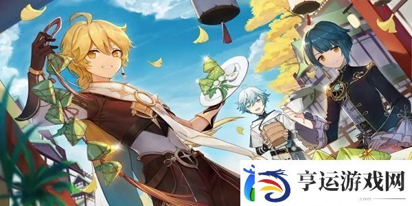 原神10月7日兑换码分享2023有哪些
