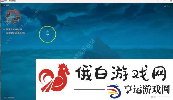 崩坏星穹铁道绥园聚首其二攻略 绥园聚首其二任务通关流程详解图片13
