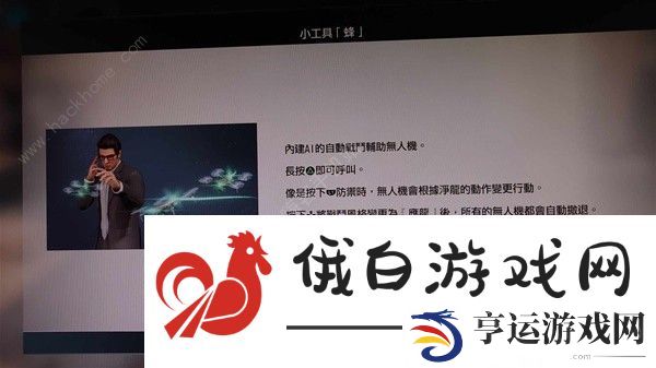 如龙7外传无名之龙第二章攻略 第二章主线通关流程详解图片2