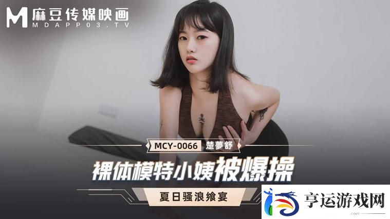 探讨“国精产品秘-福利姬入口热门话题”的背后故事