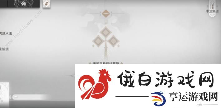 明日方舟循心觅迹攻略 循心觅迹通关技巧及奖励详解图片4