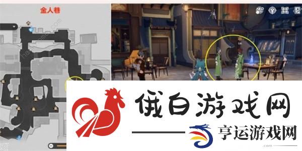 崩坏星穹铁道双生任务攻略 双生任务通关完成详解图片4