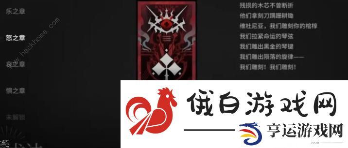 明日方舟循心觅迹攻略 循心觅迹通关技巧及奖励详解图片8