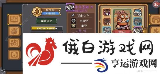 元气骑士前传增益类buff类武器大全 所有增益类buff类武器汇总图片3