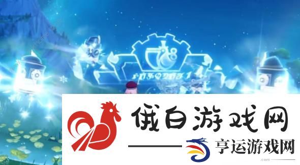 原神夏洛蒂技能爆料 夏洛蒂技能属性及配队推荐图片9