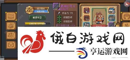 元气骑士前传增益类buff类武器大全 所有增益类buff类武器汇总图片2