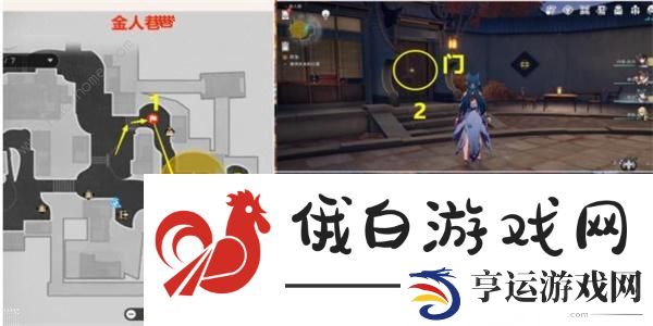 崩坏星穹铁道双生任务攻略 双生任务通关完成详解图片5