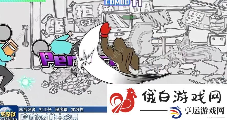 节奏比兜游戏攻略大全 新手闯关小技巧分享