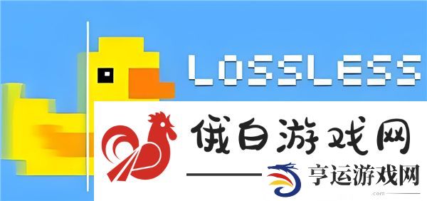 英雄联盟losslessscaling有用吗-losslessscaling是否能用