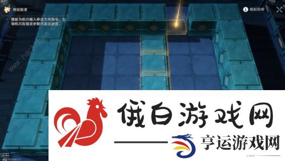 崩坏星穹铁道1.5 径指津攻略 寻径指津全解图示一览图片10