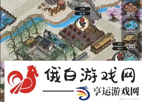 水乡芳华录建筑怎么移动