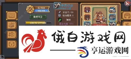 元气骑士前传增益类buff类武器大全 所有增益类buff类武器汇总
