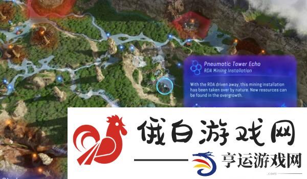 阿凡达潘多拉边境采矿装置安装位置大全 所有采矿装置点位一览图片4