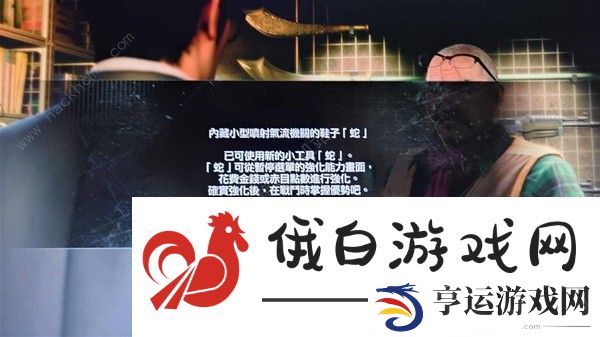 如龙7外传无名之龙第二章攻略 第二章主线通关流程详解图片10