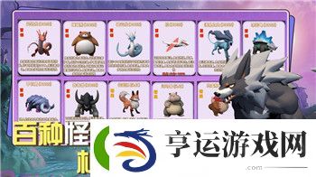 地下城堡2人物转职推荐图2021-提升游戏体验的必备指南