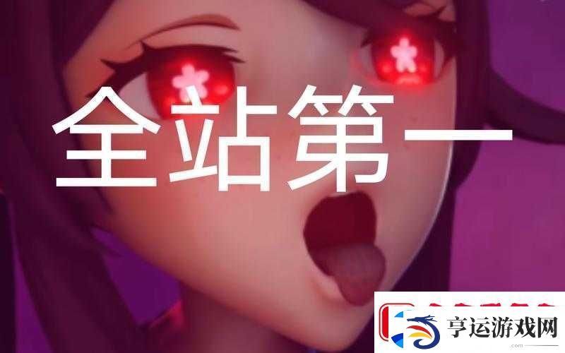 胡桃大战史莱姆免费版网站哪里找-快来这里获取最靠谱的推荐