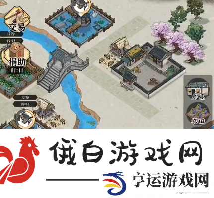 水乡芳华录建筑怎么移动