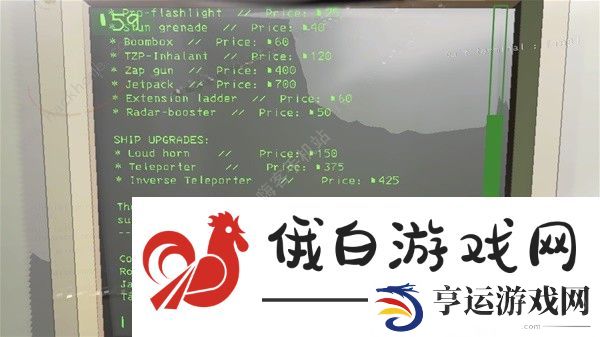 致命公司终端机商店物品大全 终端机商店所有物品一栏