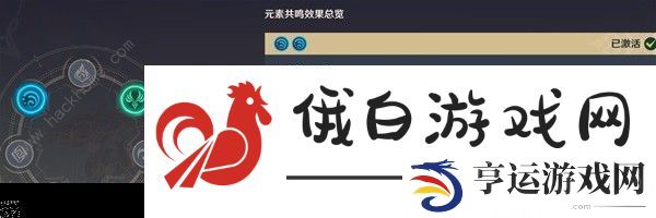 原神4.2芙宁娜万能阵容搭配攻略 4.2芙宁娜万能阵容组合推荐图片2