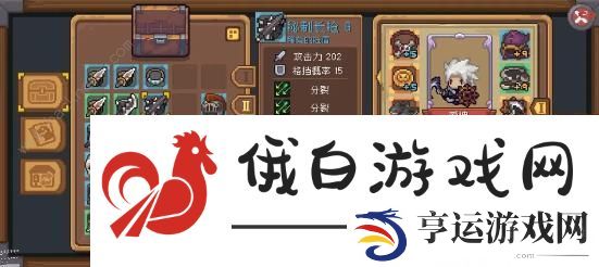 元气骑士前传羁绊词条攻略 萌新速刷羁绊词条技巧图片9