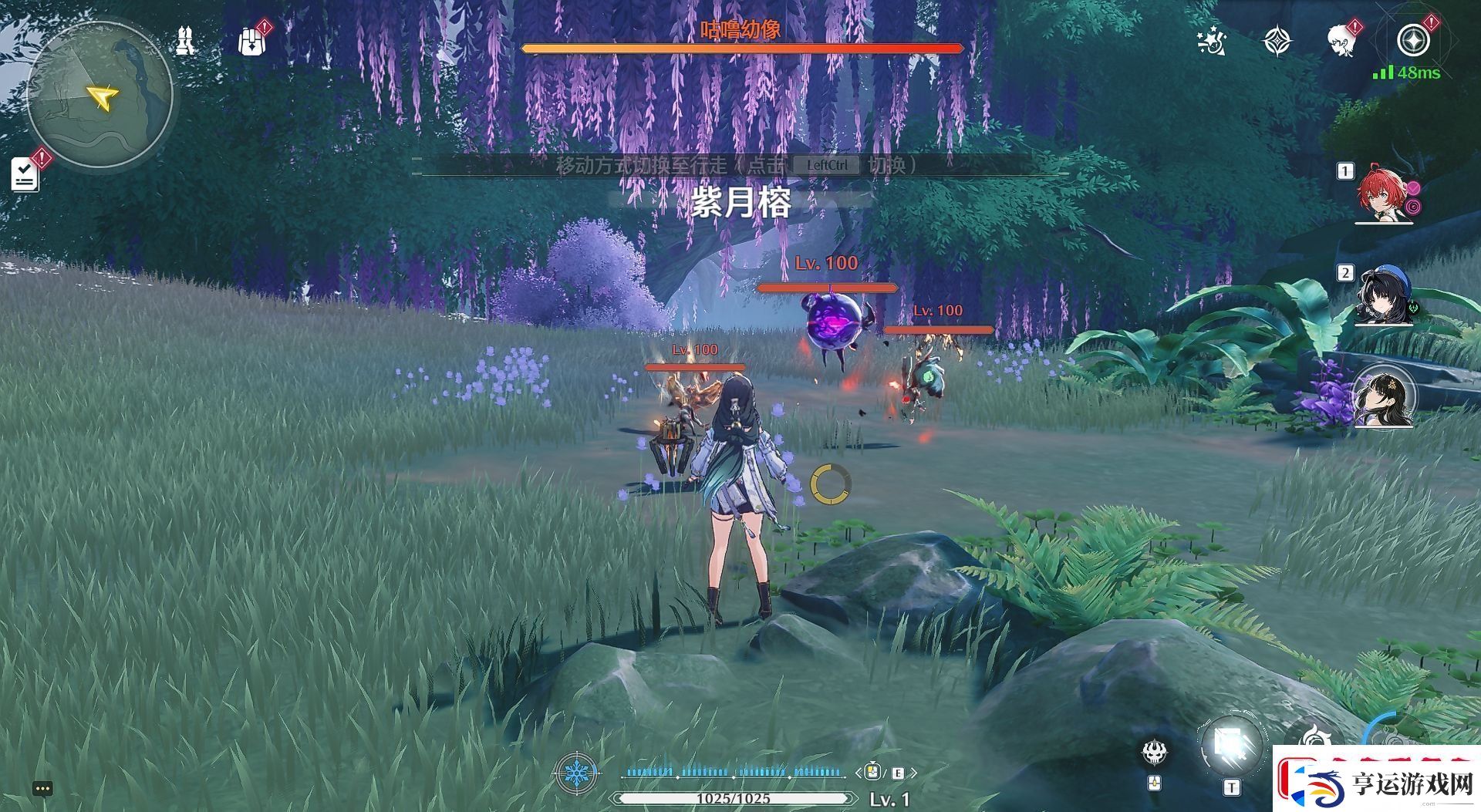 鸣潮手游13个红名怪的在哪里