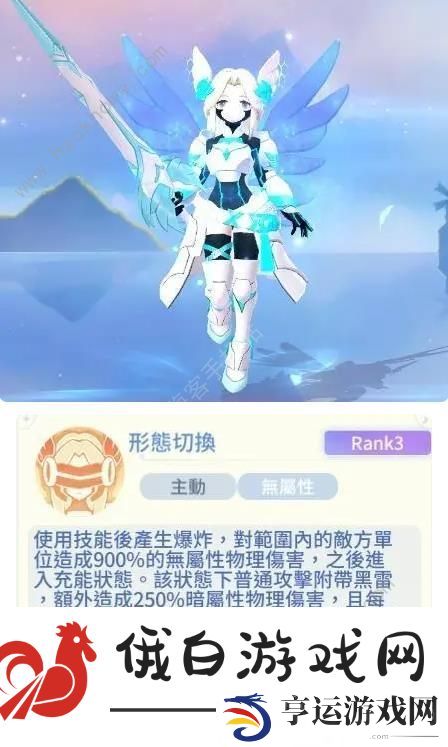仙境传说爱如初见宠物推荐 最强传说宠物选择攻略图片3