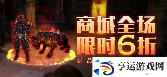 流放之路s13更新内容汇总