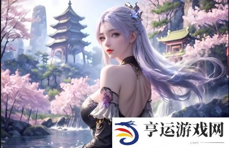 星空天美免费MV观看完整版怎么样？哪些优点吸引了用户的关注？