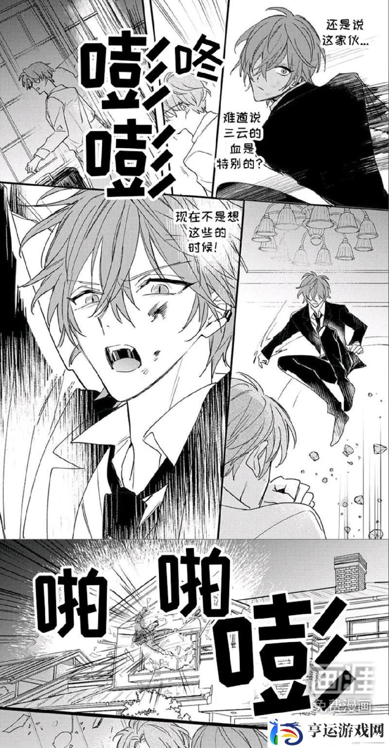 嗟嗟嗟韩漫：探寻爱情的无奈与挣扎