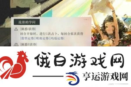 重返未来1999和平角斗场2.3最强阵容怎么搭配