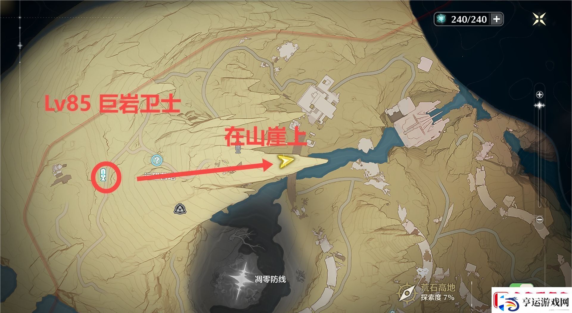 鸣潮手游13个红名怪的在哪里